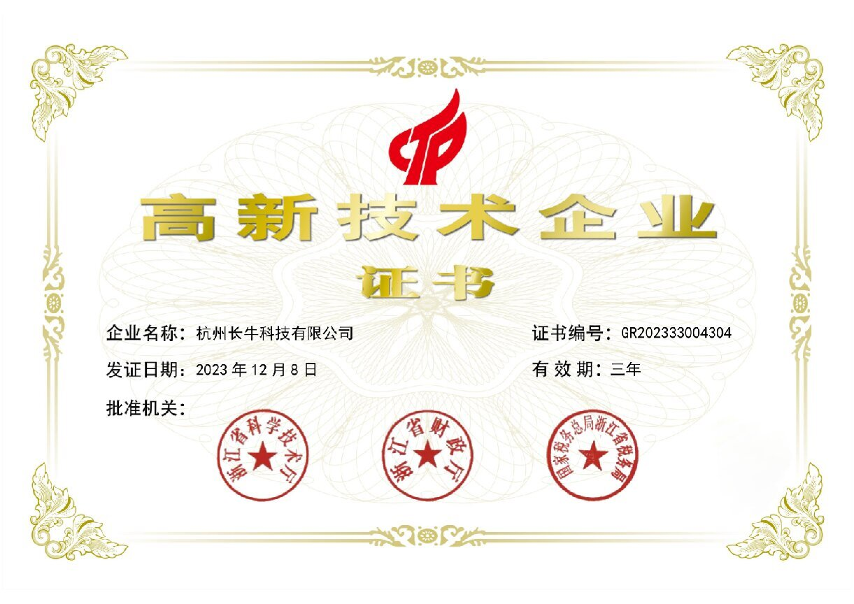 電機(jī)檢測設(shè)備生產(chǎn)廠家長?？萍既脒x“國家高新技術(shù)企業(yè)”