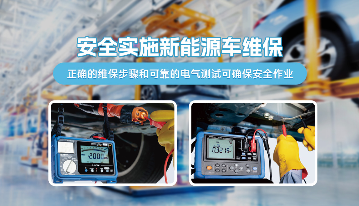中國新能源電機(jī)測(cè)試的手段以及方法